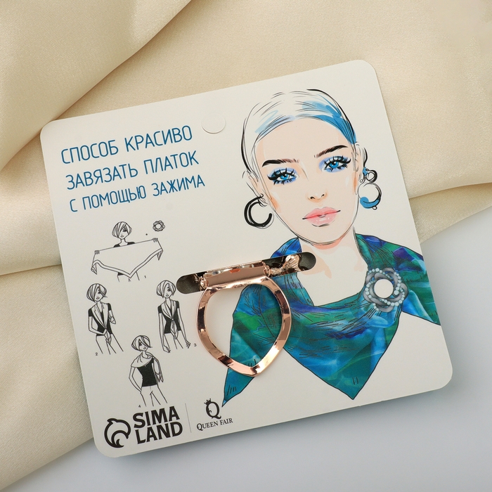 Зажим для платка «Роза ветров», цвет белый в розовом золоте