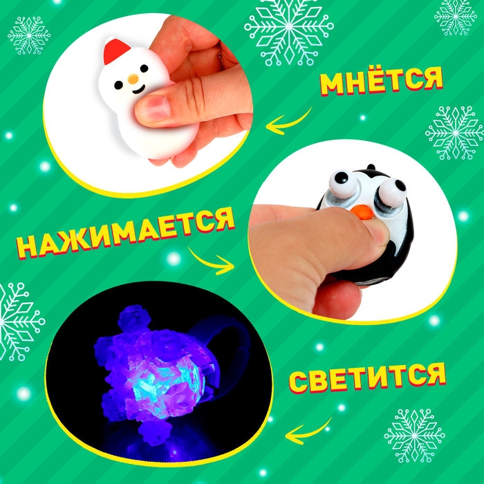 Подарочный набор «Большой новогодний сюрприз», цвет МИКС Подарочный набор «Большой новогодний сюрприз», цвет МИКС