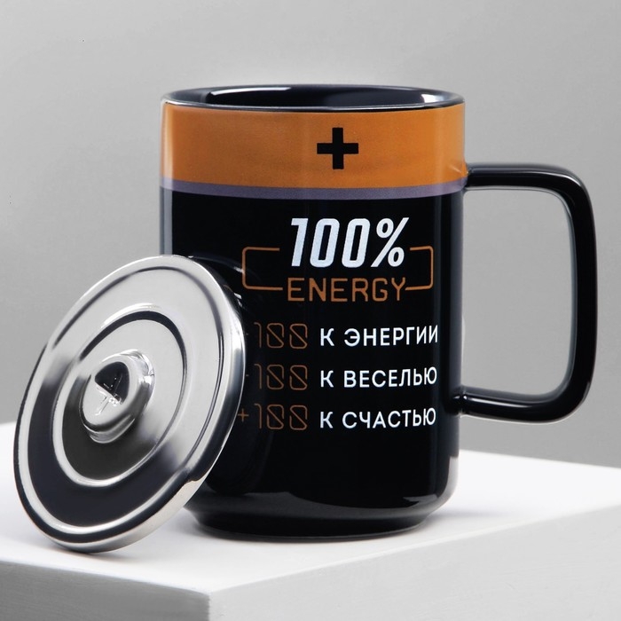 Кружка керамическая «Заряд», 250 мл, цвет чёрный Кружка керамическая «Заряд», 250 мл, цвет чёрный