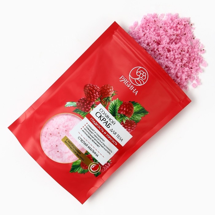 Скраб для тела, соляной с экстрактом малины, 250 г, РЯБИНА Скраб для тела, соляной с экстрактом малины, 250 г, РЯБИНА