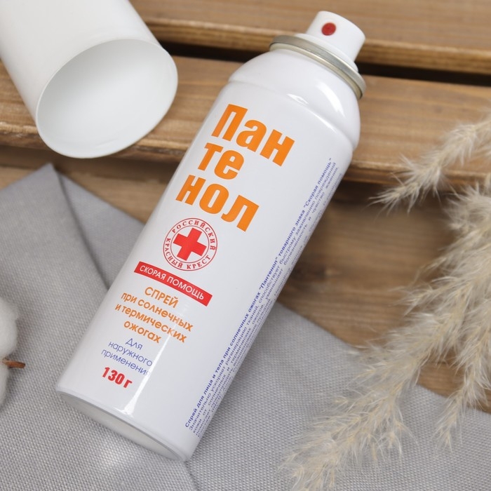 Спрей при ожогах Пантенол 130 г Спрей при ожогах Пантенол 130 г