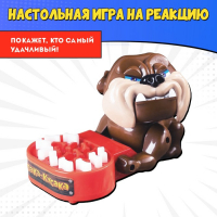 Настольная игра на реакцию «Собака-кусака», от 1 игрока, 10+