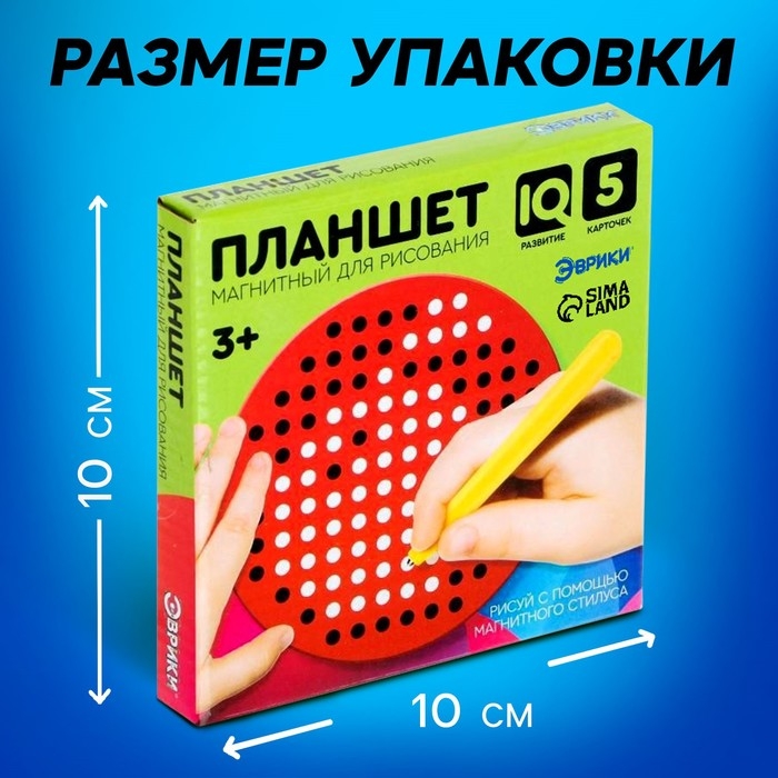 Планшет обучающий «Магнитное рисование», 120 отверстий, цвет красный