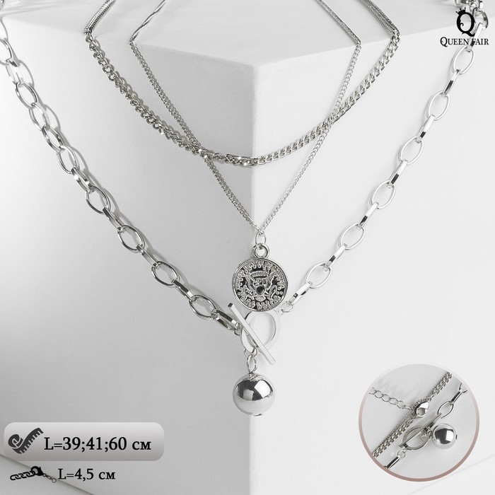 Кулон «Цепь» медальон и сфера, цвет серебро, 60см Кулон «Цепь» медальон и сфера, цвет серебро, 60см
