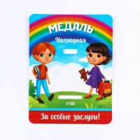 Медаль детская на Выпускной «Выпускник детского сада», на ленте, золото, металл, d = 4 см