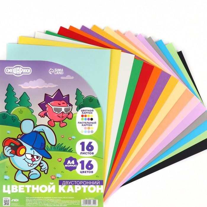 Картон цветной тонированный, А4, 16 листов, 16 цветов, немелованный, двусторонний, в пакете, 180 г/м², Смешарики Картон цветной тонированный, А4, 16 листов, 16 цветов, немелованный, двусторонний, в пакете, 180 г/м², Смешарики