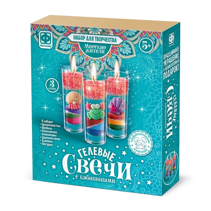 Гелевые свечи «Морские жители», с кабашонами Гелевые свечи «Морские жители», с кабашонами
