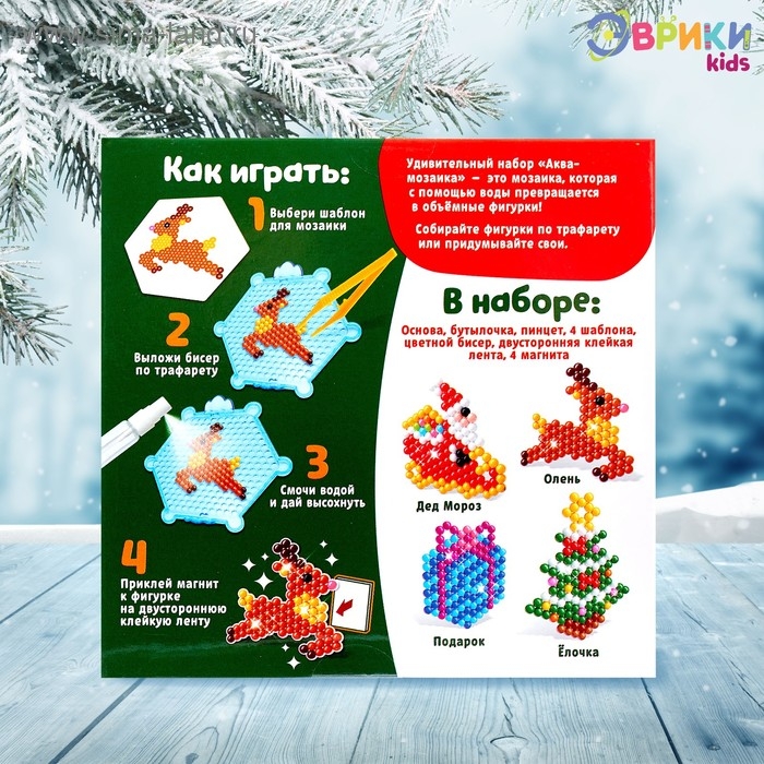 Аквамозаика «Олень с Дедом Морозом», магниты Аквамозаика «Олень с Дедом Морозом», магниты