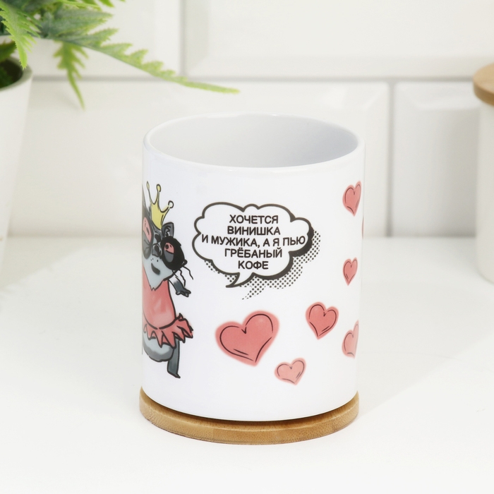 Кружка сублимация Кружка сублимация "Хочется винишка и мужика", с нанесением