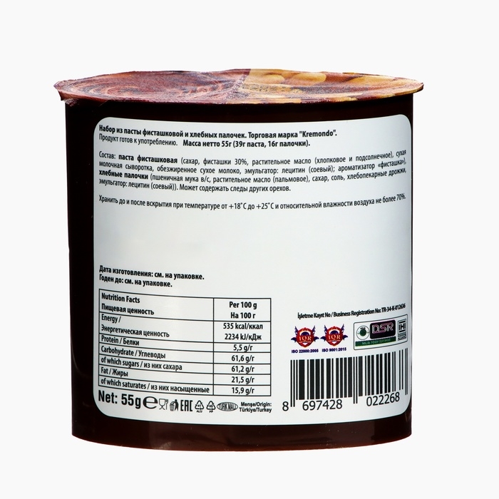 Набор из пасты фисташковой и хлебных палочек Kremondo, 55 г Набор из пасты фисташковой и хлебных палочек Kremondo, 55 г
