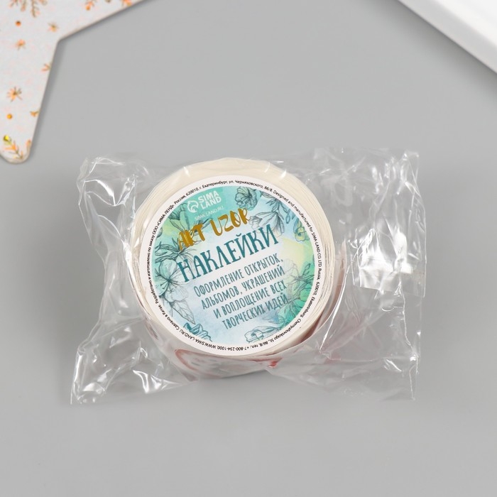 Наклейка бумага Наклейка бумага "Время глинтвейна" d=2,5 см 252 шт в рулоне