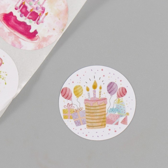 Наклейка бумага Наклейка бумага "День рождения" d=2,5 см 252 шт в рулоне