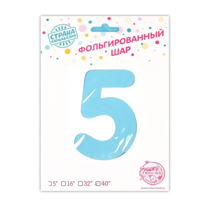 Шар фольгированный 40" &laquo;Цифра 5 с короной&raquo;, цвет голубой
