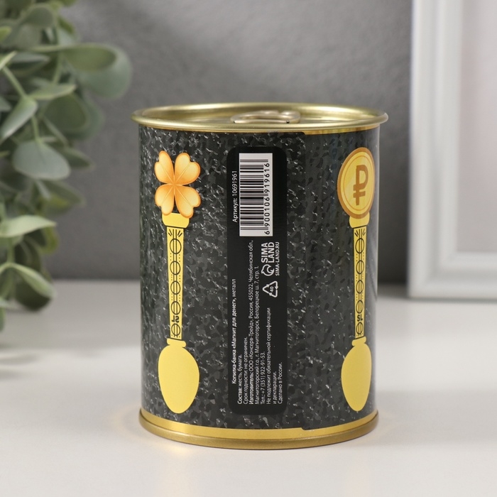 Копилка-банка металл Копилка-банка металл "Магнит денег"