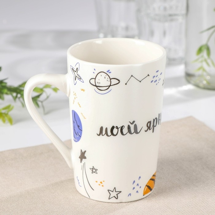 Кружка фарфоровая Доляна &laquo;Моей яркой звёздочке&raquo;, 380 мл, цвет белый