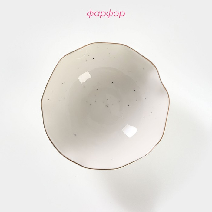 Салатник фарфоровый Доляна «Млечный путь», 400 мл, d=13,5 см, цвет белый в крапинку