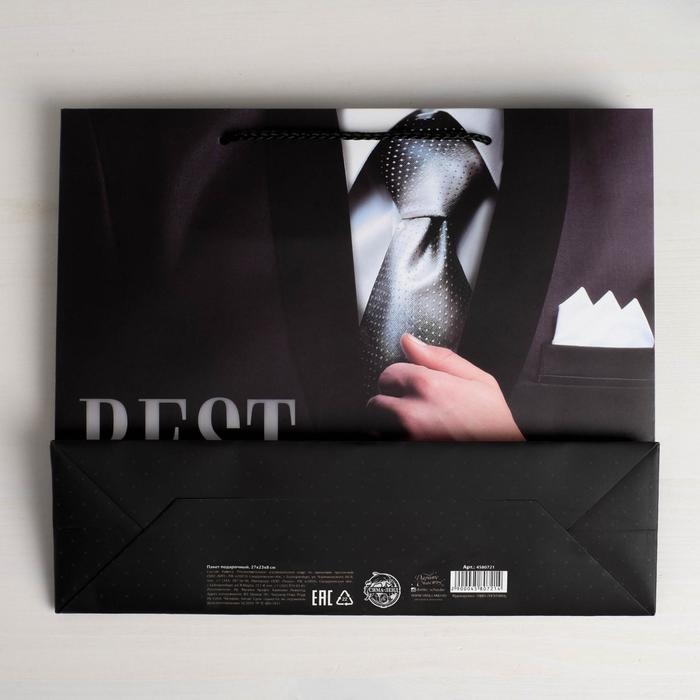 Пакет подарочный ламинированный горизонтальный, упаковка, «Best man», ML 27 х 23 х 11,5 см