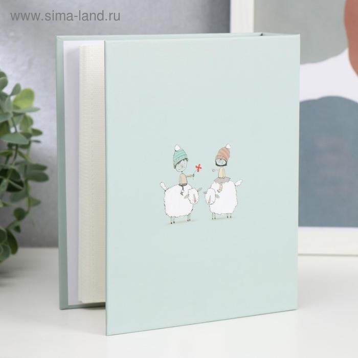 Фотоальбом на 100 фото 10х15 см Фотоальбом на 100 фото 10х15 см "Малыши и барашки" 18х14х5 см
