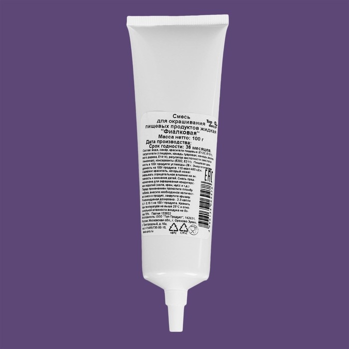 Пищевой краситель Top Decor гелевый «Фиалковый», 100 г Пищевой краситель Top Decor гелевый «Фиалковый», 100 г