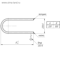 Полотенцесушитель электрический ТЕРА, П-образный, 220х500 мм