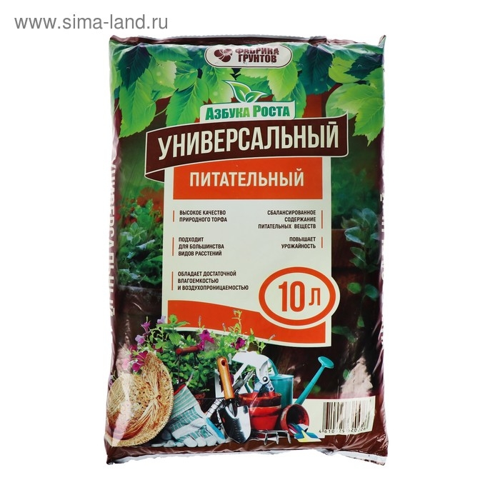 Почвогрунт Универсальный питательный, Азбука Роста, 10 л Почвогрунт Универсальный питательный, Азбука Роста, 10 л
