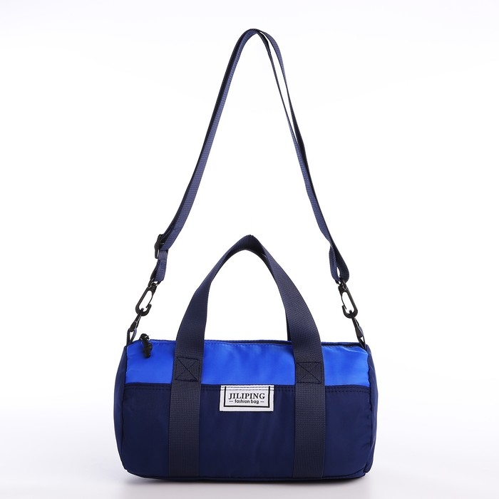 Сумка молодёжная на молнии, цвет синий Сумка молодёжная на молнии, цвет синий