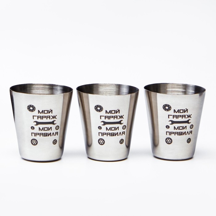 Стопки, 23 Февраля,  Стопки, 23 Февраля, "Мой гараж - мои правила", набор 3 шт по 30 мл, 4 х 3.5 см
