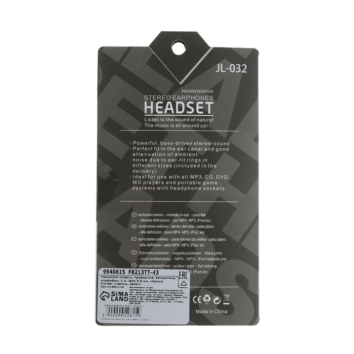 Наушники CB-53, проводные, вакуумные, микрофон, 1 м, Jack 3.5 мм, чёрные Наушники CB-53, проводные, вакуумные, микрофон, 1 м, Jack 3.5 мм, чёрные