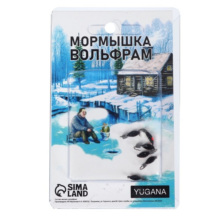 Мормышка Нимфа, красный, глаз + куб серебро, вес 0.6 г Мормышка Нимфа, красный, глаз + куб серебро, вес 0.6 г