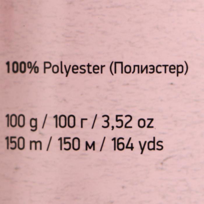 Пряжа Пряжа "Samba" 100% полиэстер 150м/100гр (590 изумруд)
