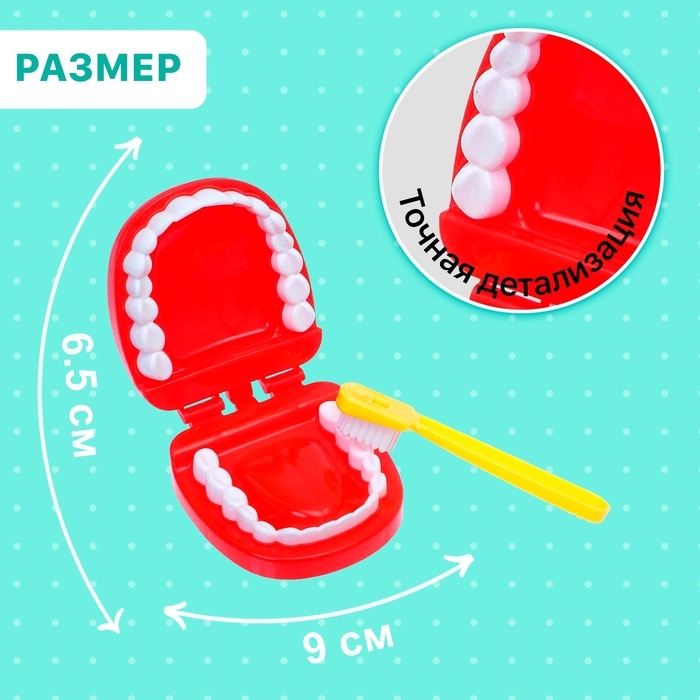 Набор доктора «Приём у стоматолога», МИКС Набор доктора «Приём у стоматолога», МИКС