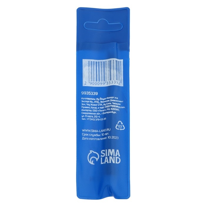 Бита ТУНДРА ПРОФИ, Torsion, сталь S2, PH2 х 90 мм, пвх-чехол Бита ТУНДРА ПРОФИ, Torsion, сталь S2, PH2 х 90 мм, пвх-чехол