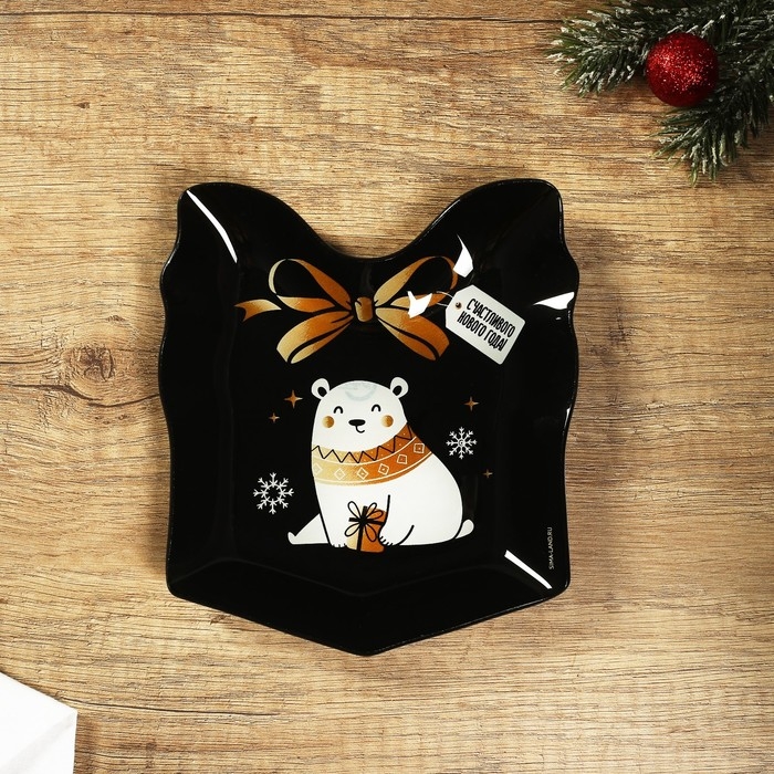 Новый год. Тарелка стеклянная «Счастливого Нового года», 15 х 17,3 см Новый год. Тарелка стеклянная «Счастливого Нового года», 15 х 17,3 см