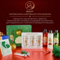 Новогодний подарочный набор косметики «Снежное царство», с ароматом вишни и корицы. Зеленая серия