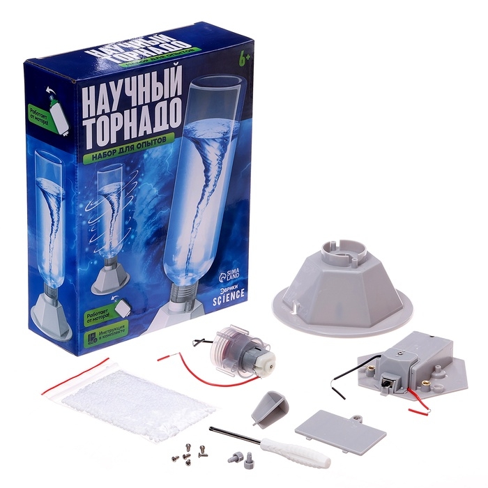 Набор для опытов «Научный торнадо», работает от мотора Набор для опытов «Научный торнадо», работает от мотора