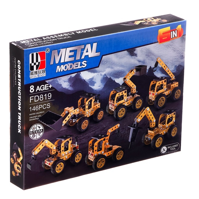 Конструктор металлический «Строительная техника», 6 вариантов сборки , 146 деталей Конструктор металлический «Строительная техника», 6 вариантов сборки , 146 деталей