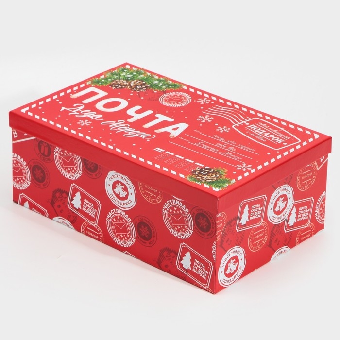Набор подарочных коробок 6 в 1 «Почта», 20 х 12.5 х 7.5 ‒ 32.5 х 20 х 12.5 см, Новый год Набор подарочных коробок 6 в 1 «Почта», 20 х 12.5 х 7.5 ‒ 32.5 х 20 х 12.5 см, Новый год