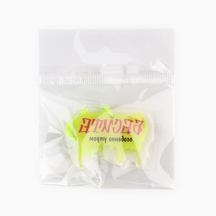 Брелок для ключей «Бесите», 4.5 х 6.2 см