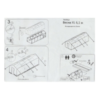 Теплица, 6,1 × 2,45 × 2,1 м, оцинкованный металл, профиль d = 25 мм, чехол из спанбонда 90 г/м²