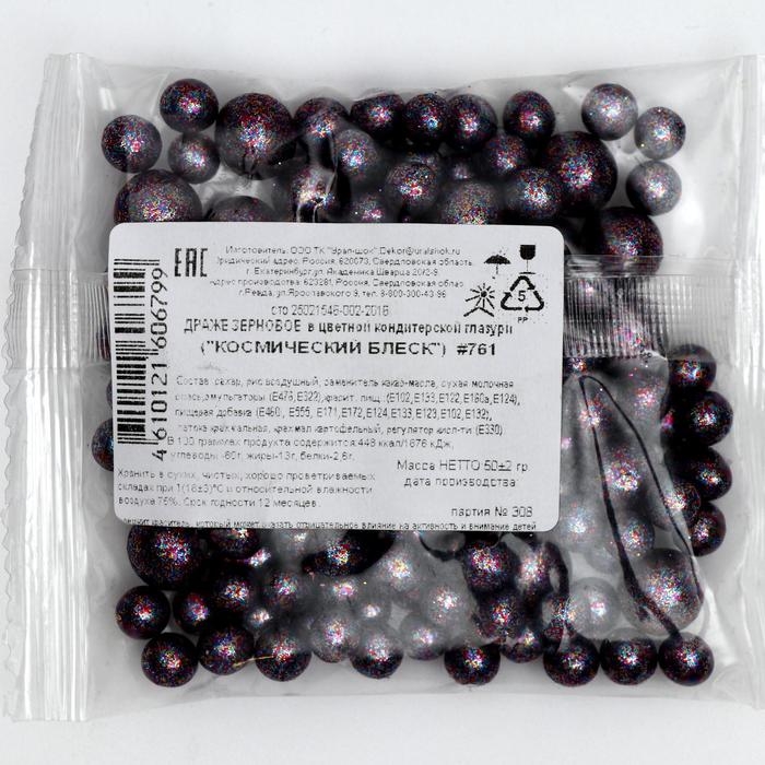 Посыпка кондитерская с глиттером «Космический блеск» 50 г Посыпка кондитерская с глиттером «Космический блеск» 50 г