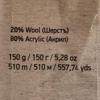 Пряжа "Nordic" 20% шерсть, 80% акрил 510м/150гр (659)