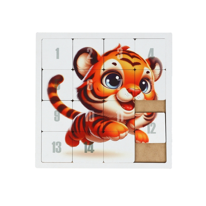 Головоломка  Головоломка "Пятнашки. Тигрёнок", логическая настольная игра, 22х22 см