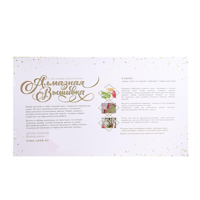 Алмазная мозаика с частичным заполнением на холсте «Тигр у водопада», 40 х 50 см Алмазная мозаика с частичным заполнением на холсте «Тигр у водопада», 40 х 50 см