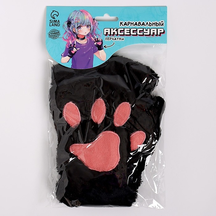 Карнавальный аксессуар  Карнавальный аксессуар "Кошачьи лапки" цвет черный