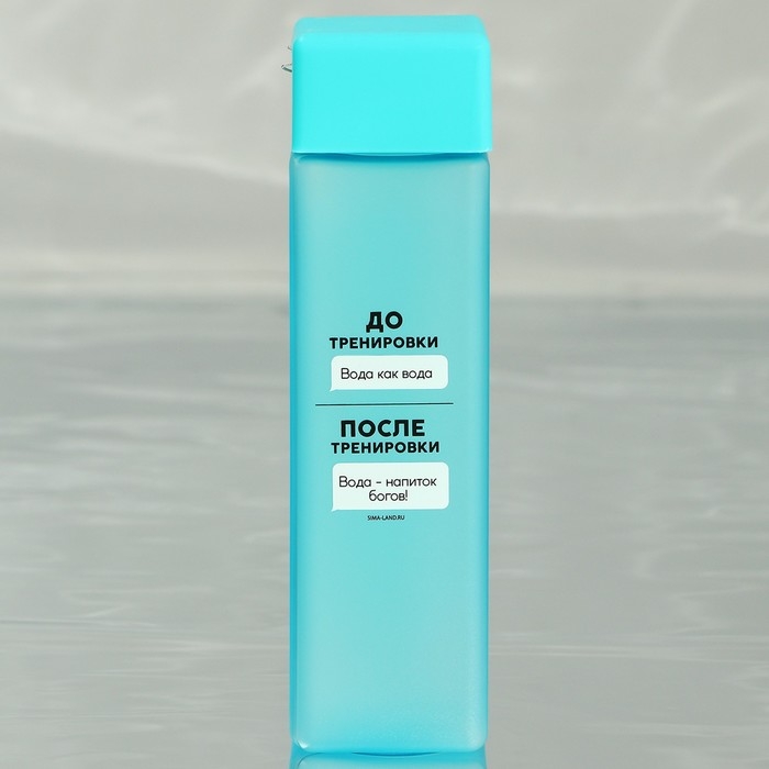 Бутылка для воды «Напиток богов», 450 мл Бутылка для воды «Напиток богов», 450 мл