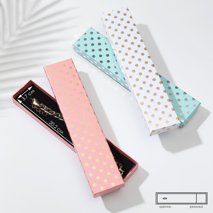 Коробочка подарочная под браслет/цепочку/часы «Горошинки золотые», 21×4 (размер полезной части 20,2×3,7 см), цвет МИКС Коробочка подарочная под браслет/цепочку/часы «Горошинки золотые», 21×4 (размер полезной части 20,2×3,7 см), цвет МИКС