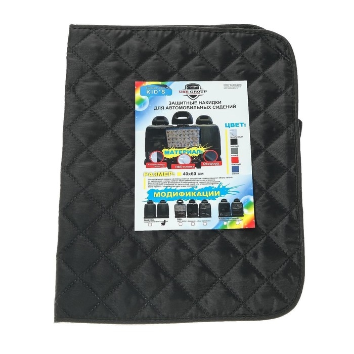 Накидка-незапинайка на спинку сиденья Cartage, оксфорд, два кармана, 60 х 40 см, черный Накидка-незапинайка на спинку сиденья Cartage, оксфорд, два кармана, 60 х 40 см, черный