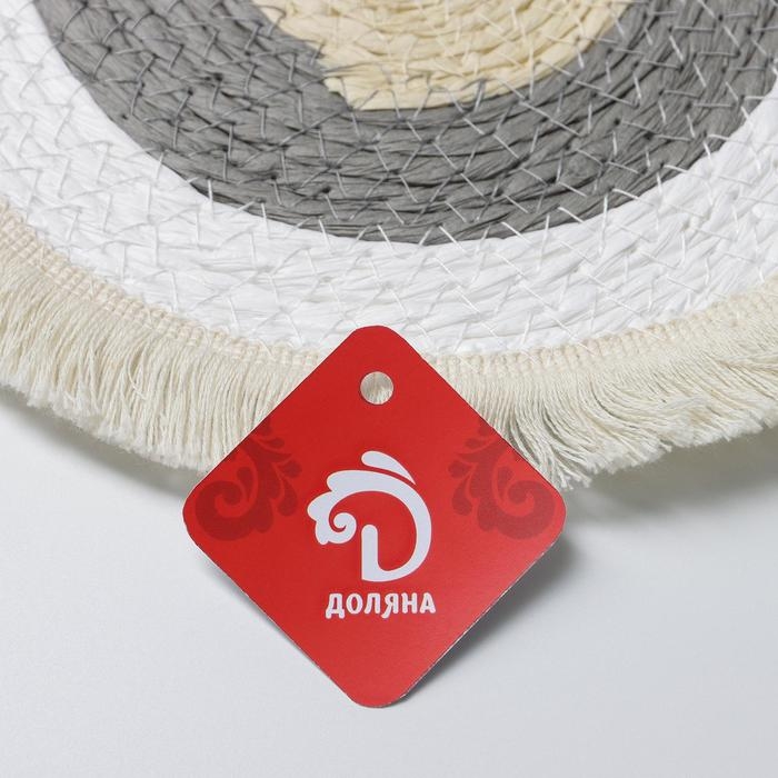 Салфетка сервировочная на стол Доляна «Бахрома», d=25 см, цвет бежево-серый Салфетка сервировочная на стол Доляна «Бахрома», d=25 см, цвет бежево-серый