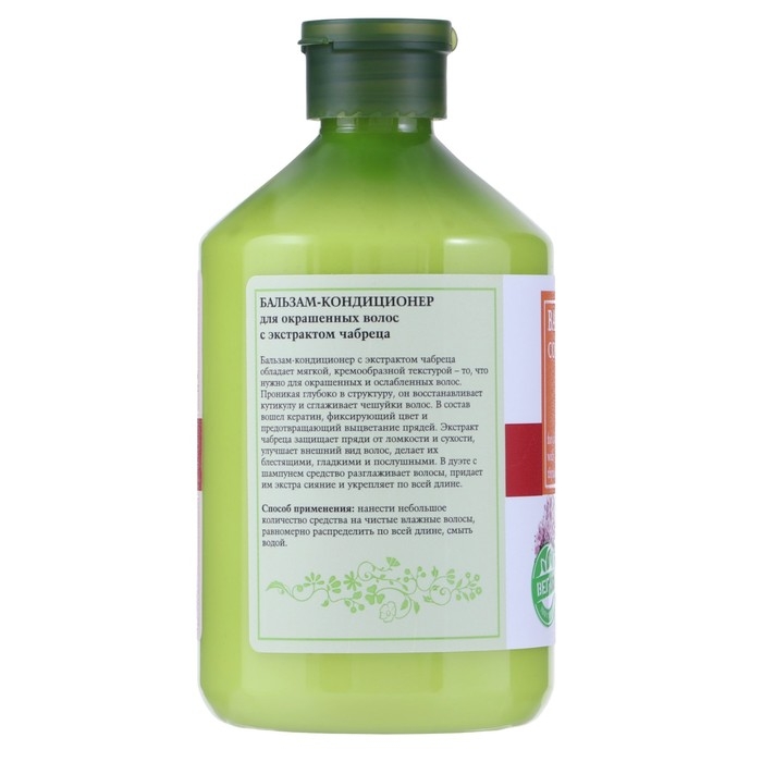 Бальзам-кондиционер MODAMO, для окрашенных волос, с экстрактом чабреца, 500 мл Бальзам-кондиционер MODAMO, для окрашенных волос, с экстрактом чабреца, 500 мл