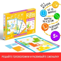 Настольная игра головоломка Puzzle «IQ-блоки 14 элементов», 5+